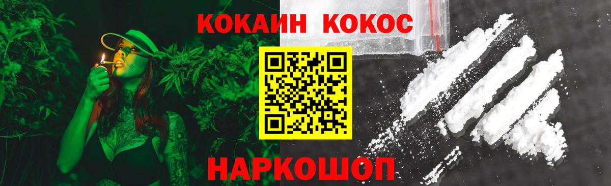 Кокаин  COCAIN Боливия  Вход с VPN  где купить наркоту  Керчь  КОКАИН Columbia 