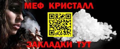 Альфа ПВП Ангарск