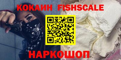 Альфа ПВП Ангарск