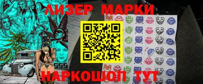 Альфа ПВП Ангарск