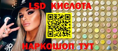 Альфа ПВП Ангарск