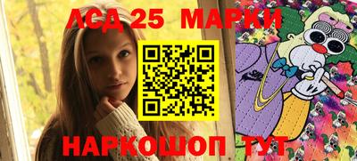 Альфа ПВП Ангарск