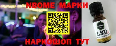 Альфа ПВП Ангарск