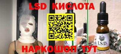 первитин Анжеро-Судженск