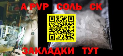 первитин Анжеро-Судженск