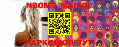 Альфа ПВП Ангарск