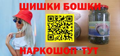 первитин Анжеро-Судженск
