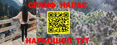 первитин Анжеро-Судженск