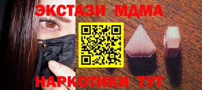 дмт Анапа