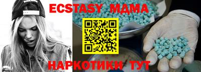 дмт Анапа