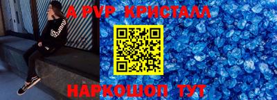 гашиш Ярцево