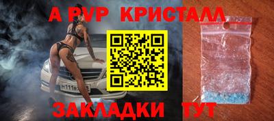 первитин Анжеро-Судженск