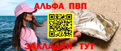 дмт Анапа