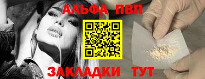 первитин Анжеро-Судженск