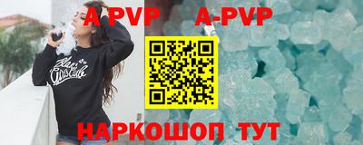 Альфа ПВП Ангарск