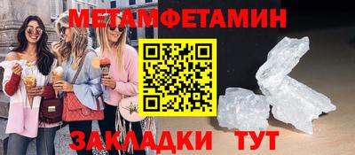 Альфа ПВП Ангарск