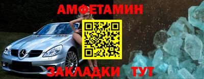 дмт Анапа