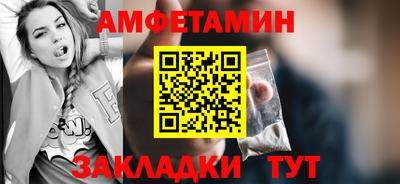 первитин Анжеро-Судженск