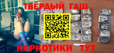 Альфа ПВП Ангарск