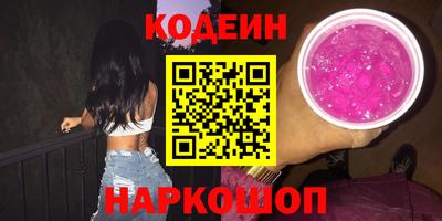 дмт Анапа