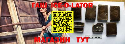 Альфа ПВП Ангарск