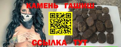 первитин Анжеро-Судженск