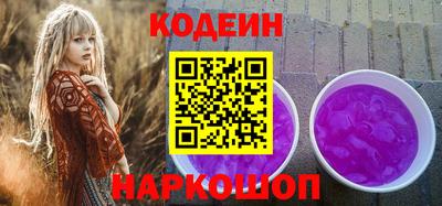 Альфа ПВП Ангарск