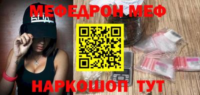 дмт Анапа