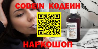 первитин Анжеро-Судженск
