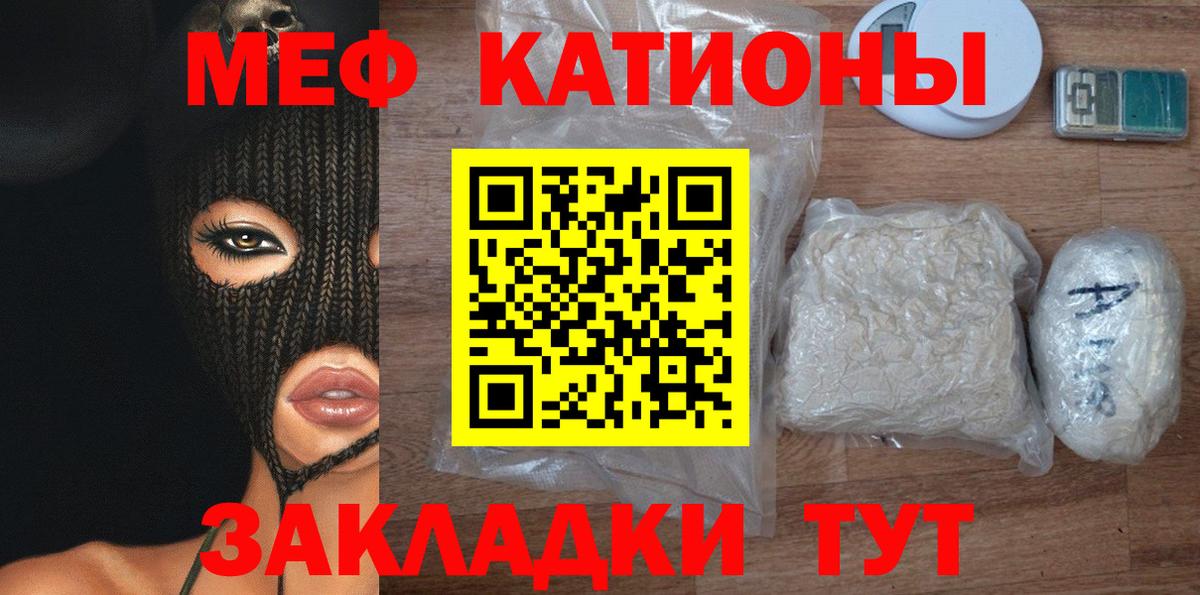 МЕФ  Керчь