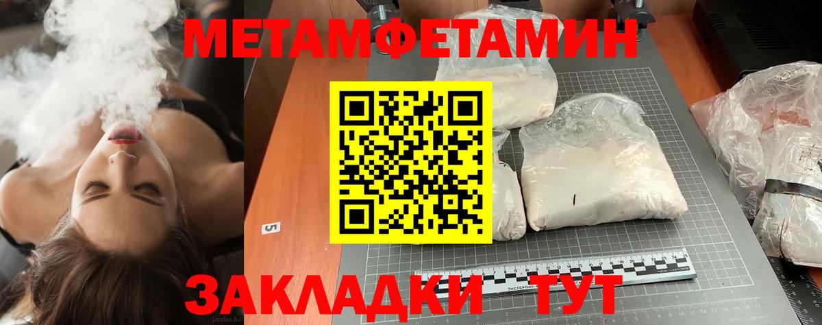 Керчь  МЕТАМФЕТАМИН кристалл  Вход с VPN 