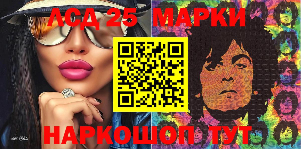 Марки N-bome 1500мкг Керчь