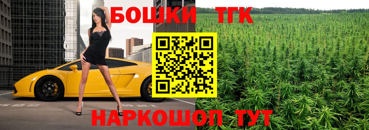 Керчь  Канабис Ganja  Вход с VPN  Конопля марихуана  Конопля MAZAR 